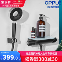 OPPLE SHOWER TAP Bathroom Fashion set with double water glass large panel Handheld shower suit