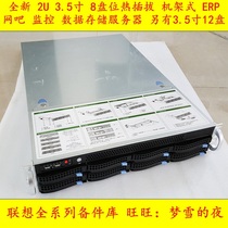 Brand new 2U 8-bay hot-swappable ERP storage server Video surveillance Internet cafe data storage server