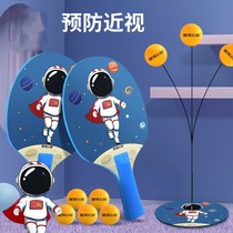 Children's table tennis trainer self-training artifact elastic flexible shaft single-player rebound tennis ball