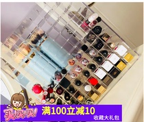 Net red cosmetics storage box dustproof large capacity household desktop finishing dresser Lipstick skin care products shelf