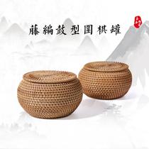 Double-sided convex fine porcelain Go Zi rattan woven go jar Backgammon adult