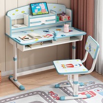 Children's desk study desk chair can lift student's home writing desk boy child care homework small desk
