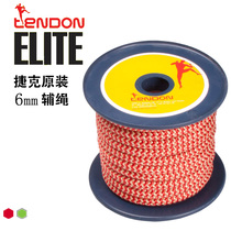 Czech Republic lanex tendon Cord fu sheng 2 3 4 5 6 7 8 9mm catch breaking rock climbing