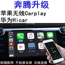  Pentium B70 T33 T55 T77 T99 E01 X40 X80 NAT Wireless carplay Box Hicar