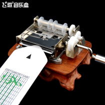 Rosewood root carving hand paper with music box wooden diy music box creative birthday gift boys and girls