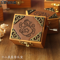 twelve Constellation Retro Hand Music Box Wood Octaonic Box Sky City Idea Birthday Gift for boys and girls