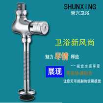 (Sunx) Urinal delay hand press type flush valve open flush valve urinal flush valve urinal flush full copper