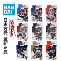 Bandai GU Gundam Gundam RX-78 Yuanzu Ewing Flying Wing Unicorn Babatos reported mourning