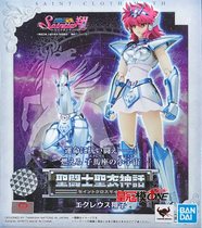 Hot-blooded toy model Hand-made Saint Seiya Holy clothing Myth Sagittarius Tenma seat Xiang Girl Xiang