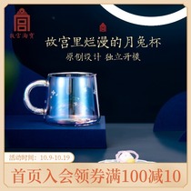 Forbidden City Taobao Wen Chuang Moon rabbit mug with lid cute glass Children advanced heat-resistant water cup gift