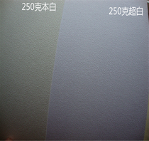 120g East Sea quarrying eggshell grain fine lines Nissan letter paper inner sheet paper a3 a4 printing art paper