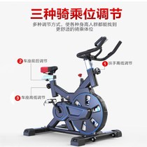 Household bicycle fitness equipment silent small apartment sports machine bicycle cycling bicycle male Smart Cycling