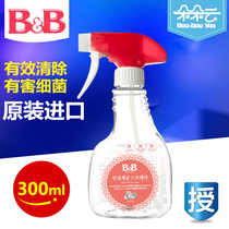 South Korea Baoning BB baby spray childrens products toy cleaning cleaning disinfectant 300ml