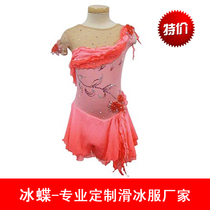 Ice butterfly skating dress Skirt skating dress dress Childrens skating clothing Figure skating orange gradient BD241