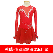 Ice butterfly red skating group figure skating performance suit Long-sleeved skating clothing childrens grading clothing BD164