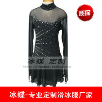 Ice butterfly skating costume Figure skating performance costume Black skating costume long-sleeved skating costume BD253