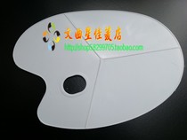 Large Oval palette plastic palette gouache waterpowder watercolor acrylic paint painting flat palette