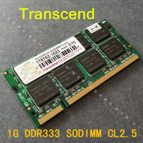 Transcend Memory TS128MSD64V3A 200-pin Transcend 1G DDR333 SODIMM CL2 5