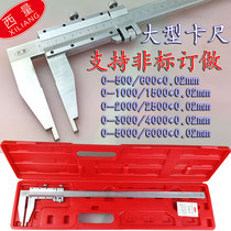Western Seiko Seiko stainless steel large vernier caliper 0-500 600 1 m 2 m 3 m 4 m heavy duty