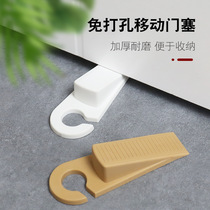 4 rubber door plugs door stopper door wedge door card child door stopper anti-collision door stopper door stopper free hole