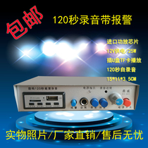 12V24V120 seconds plug U disk card loudspeaker car computer recording high-power megaphone promotional car amplifier