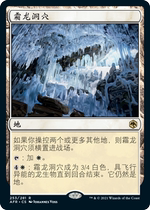 (day card) Wanzhi card forgotten country War AFR Frost Dragon Cave simple