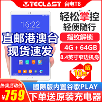 Teclast Taipower T8 Tablet Android HD Smart WIFI Ultra-thin game PAD Retina screen
