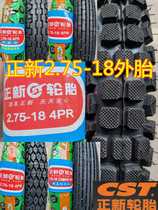 Zhengxin tire 2 75-18 straight pattern front tire rear tire cross-country tire front motorcycle tire