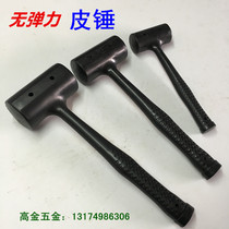 One-piece rubber hammer tool hammer non-elastic leather hammer conjoined Hammer installation hammer rubber hammer hard rubber hammer