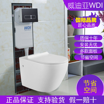 Wall-mounted toilet Household in-wall hidden water tank Hanging embedded wall row Wall-mounted wall-mounted floating toilet