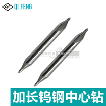 Solid carbide tungsten steel TYPE extension center drill A1 A1 5 A2 A3 A4 A5 * 100