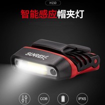 Mountain Rolex h150 fishing night fishing induction headlights charge extra-long sequel ultra light small number wearing clip hat-on-the-head lamp