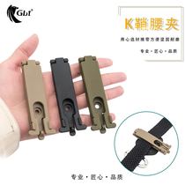 Sabbard K sheath waist clip back clip accessory bag MOLLE system connection belt outdoor tactical backpack accessories fixing clip