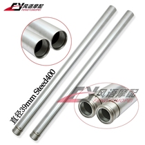 Suitable for Honda Iron Horse 400 600 STEED front shock absorber New shock absorber fork core 1 pair