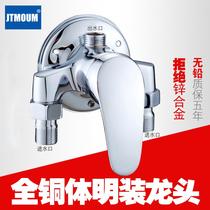 Nine Shepherd King All Bronze Ming Hot Water Taps Shower Shower shower Shower Suit Solar Electric Water Heater Mingling Water