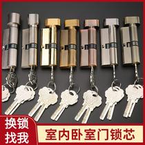 All copper 70 80 90 anti-theft door Double open lock cylinder black lock household pure copper large door lock heart single-sided key