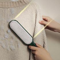 Clothes except hairbrush Hair Wool for domestic static dust removal bifacial cashmere wool The big coat goes to the woolen sweater sweeping bed brush