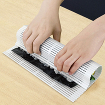 Japan imported sushi roller shutter household kitchen gadget DIY sushi maker curtain non-stick cooking mold