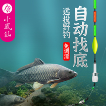 Small Crested Fairy Handpole Sea Pole Automatic Find Bottom Fish Drift Free Float Float Bleachers High Sensitive Fishing God