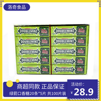 Green Arrow Gum Bar 5 Pieces 20 Boxed 100 Pieces Cool Peppermint Fresh Breath Snacks Candy Candy
