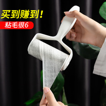 Sticker wool roller tearable replacement roll paper felt roller brush sticky wool dipped hair artifact clothing clothing hair removal to sticky hair