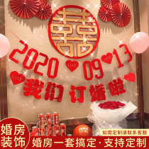 Engagement layout decoration flower package set custom wedding room wedding reception we wedding supplies background wall scene