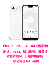 Piexl 2 2XL 3 3XL 3a 4 4xl remote brush machine unlock Google lock root lift telecom 4G