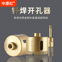 Corner Mill Open Pore machine Tile Hand Grinding Machine Glass Beat-to-hole drill marble material rock plate Special Centaline red