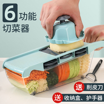Multifunctional vegetable cutting artifact potato shredder cut thin thick slices kitchen household cucumber shredder insert cutting board