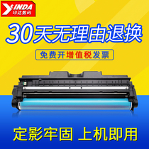 Applicable to HP ce314a selenium drum CP1025 m175a m175nw m176n m177fw m275mfp CP1025nw hp126a hp130a powder box imaging drum frame assembly