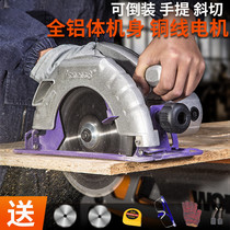 Cloud stone Machine hand chainsaw cutting machine hand saw wear-resistant plate woodworking disc saw household hand-held oblique cutting high power