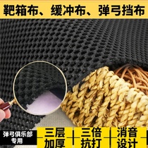 Thickening and reinforcement silencer cloth target box block buffer cloth target box special fight against large target cloth
