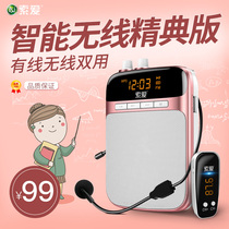 Solove s318 Small Bee Flared Player Teacher Teaching Dedicated Wireless Microphone Multifunction Portable Horn