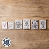 (Board game jar) transparent matte thickened board game card cover card cover cover card sleeves